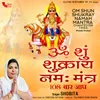 About Om Shun Shukray Namah Mantra Chanted 108 Times (Female Version) Song